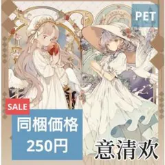 みく様専用ページ