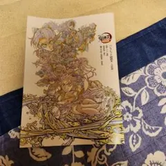 鬼滅の刃 アートブック