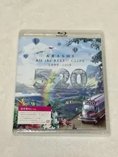 【未開封】嵐 5x20 All the BEST!! CLIPS Blu-ray