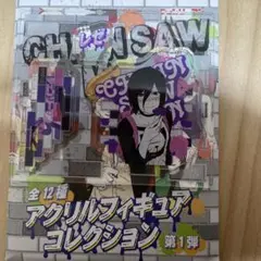 チェンソーマン アクリルフィギュアコレクション 第1弾 レゼ