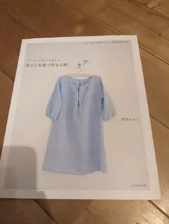 Item thumbnail for item a50014d7-05e2-497a-88e9-25878d0dd641