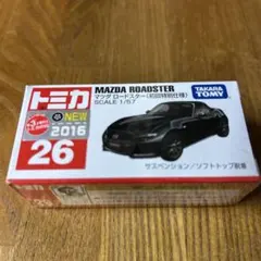 2026年最新】トミカ 初回特別仕様の人気アイテム - メルカリ