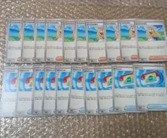 コロちゃお　スタートデッキ ポケパッド リーリエの決心　各10枚　計20枚