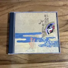 細野晴臣 / 源氏物語 サントラSoundtrack 旧規格 YMO
