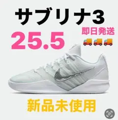 Nike Women's Sabrina 3 White Mint Foam