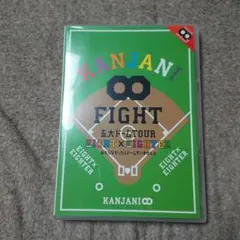 関ジャニ∞/KANJANI∞ 五大ドームTOUR EIGHT×EIGHTER …