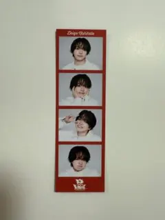 西畑大吾 フォトカード