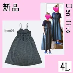❤️新品【4L】Denifits チェック　フリル　キャミソールワンピース