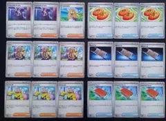 ポケカ　ペパー　なかよしポフィン　夜のタンカ　ともだちてちょう　汎用　まとめ売り