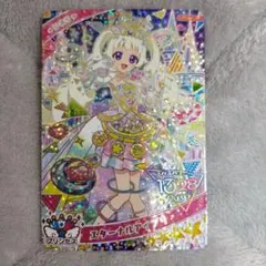 ひみつのアイプリ　リング6弾　エターナルアイプリ　ひまり