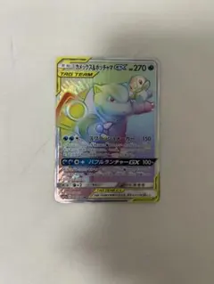 カメックス&ポッチャマGX HR SM11a リミックスバウト 076/064のサムネイル