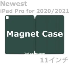 DG iPad Pro 11インチ ケース カバー 第2世代 第3世代 緑