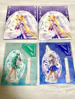 セーラームーン ミュージアム限定  巡回展   アクスタ　ネプチューン　ウラヌス