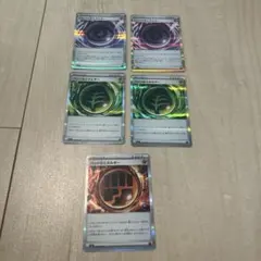 ムニキスゼロ　テレパスエネルギー、グロウエネルギー、ロックエネルギー5枚セット