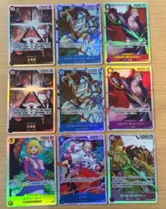 ワンピースカード　受け継がれる意志　SR　まとめ売り