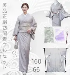 Item thumbnail for item 75690364-ac8e-4535-8e7a-f7c72aae2ad9