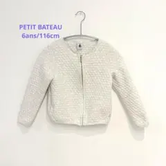 PETIT BATEAU アウター 116cm/6ans
