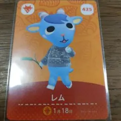 あつまれどうぶつの森　amiiboカード　レム
