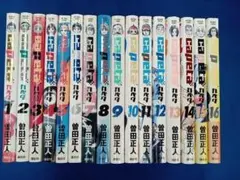 2026年最新】カペタ 全巻セットの人気アイテム - メルカリ