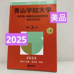 Kokonyan様 リクエスト 2点 まとめ商品