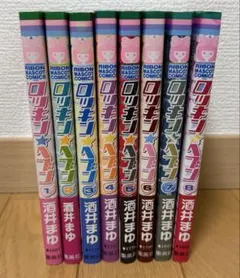 Item thumbnail for item 7f724536-95bb-4ff7-9678-b4cd1fe9d272