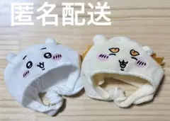 ちいかわ ねこのかぶりもの　ちいかわ、シーサー2個セット