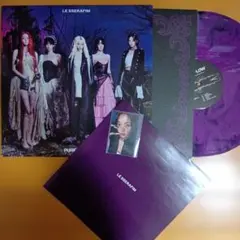LE SSERAFIM PUREFLOW レコード PURPLE vinyl