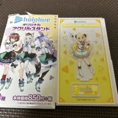 オリジナルアクリルスタンド　角巻わため