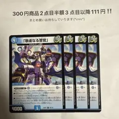 2026年最新】バイアスパトロールポリスの人気アイテム - メルカリ
