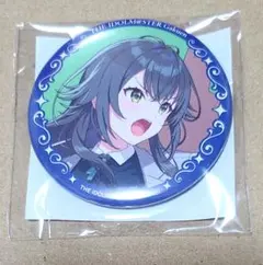 学園アイドルマスター　学マス　くじ　缶バッジ　月村手毬