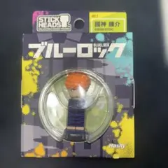 ブルーロック 國神錬介 フィギュア NO.3