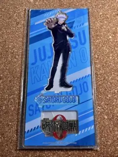 呪術廻戦0 五条悟 アクリルスタンド 映画 劇場 アクスタ