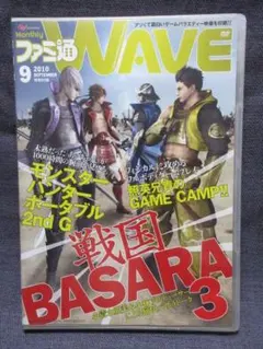 2026年最新】ファミ通wave dvdの人気アイテム - メルカリ