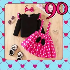 ドット柄 ミニー風 キッズ3点　サスペンダースカート 長袖Tシャツ ヘアバンド