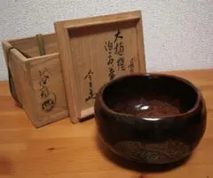 九代　大樋長左衛門　田山方南造　茶碗　共箱　幅約9.5㎝　東Y7-1229☆2F 2026年最新】九代大樋長左衛門の人気アイテム - メルカリ