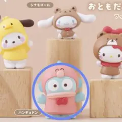 ガチャ サンリオキャラクターズ ハンギョドン おともだちきぐるみフィギュア