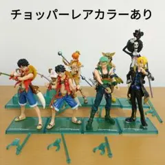 バンダイ　ワンピースロケーションズ　アンリミテッドクルーズ1・2　8種のサムネイル