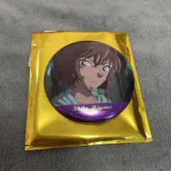 名探偵コナン　缶バッジ　灰原哀　宮野志保