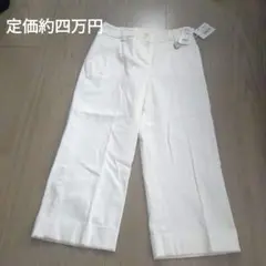 新品未使用タグ付き　ホワイト パンツ 140CM　定価39600円