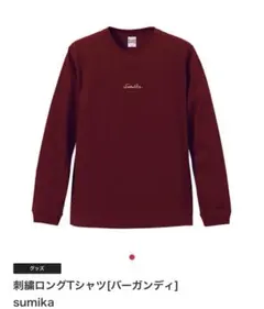 KIMIKIMI様 リクエスト 2点 まとめ商品