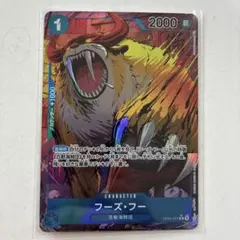 2026年最新】フーズフー ワンピースカードの人気アイテム - メルカリ