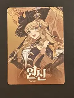 原神 韓国 カフェ IDカード 名刺カード フリンズ - メルカリ
