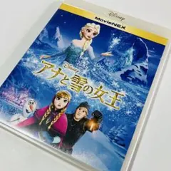 ディズニー アニメ