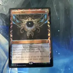 金属モックス 旧枠 foil Amazon.co.jp: MTG 金属モックス Chrome Mox MRD 日本語版 Foil