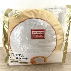 ローソン一番くじラストワン賞プレミアムロールケーキ