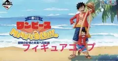 一番くじ　ワンピース　フィギュア　コンプリート