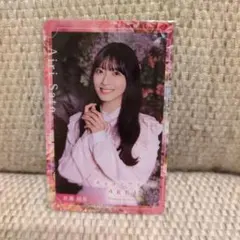 Item thumbnail for item fee16020-29d5-4b74-ba37-4440fb66e4b3