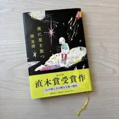 Item thumbnail for item 3d138e1c-f99e-4d03-b1f8-73093023f6f2