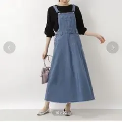 ナチュラルビューティーベーシック　デニムジャンスカ　サロペットスカート　Aライン