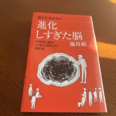 Item thumbnail for item a8ad0286-f016-4d20-bf3b-e884f71fd9cb